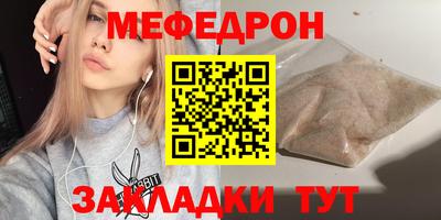 индика Краснознаменск