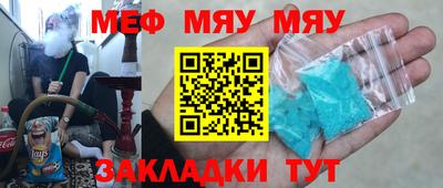 ALPHA-PVP Конаково