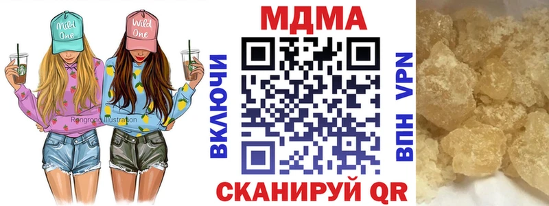 МДМА кристаллы  Кандалакша 