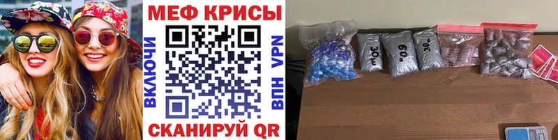 Мефедрон мука  где продают   Кандалакша 