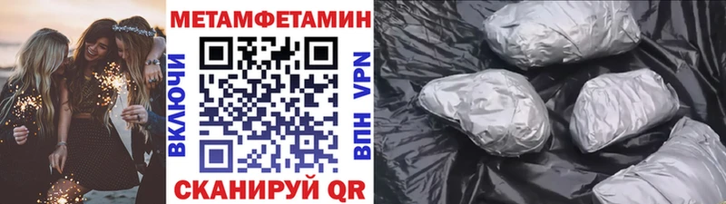 Первитин винт  Кандалакша 