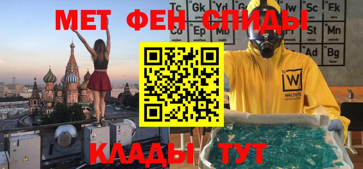 Первитин винт  Вход с VPN  Кандалакша 