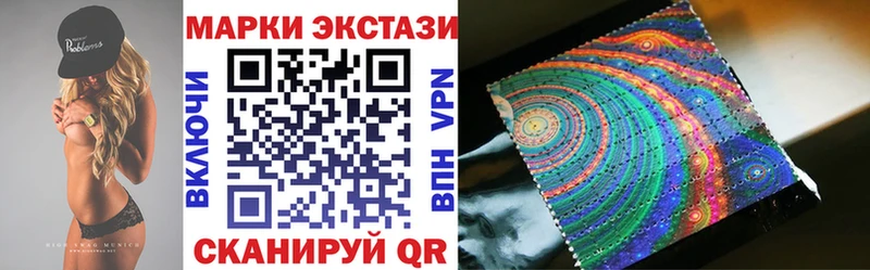 Наркотические марки 1,8мг  что такое   Кандалакша 