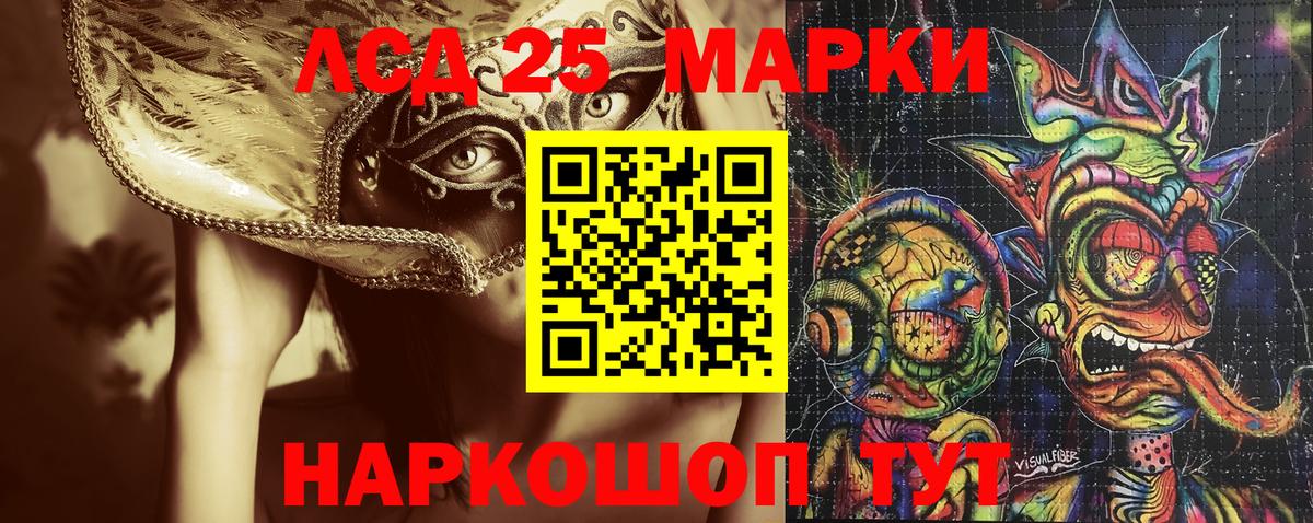 Марки NBOMe  Марки N-bome 1,5мг  Вход с VPN  Марки N-bome 1,5мг  Кандалакша 