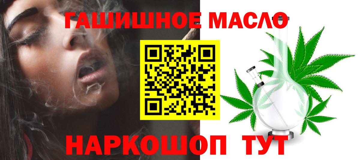 Кандалакша  ГАШИШ  МЕТАМФЕТАМИН  ГАШ  МЕФ кристаллы  Вход с VPN  COCAIN  Конопля 