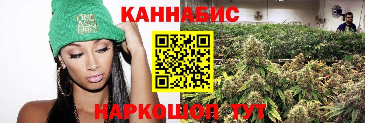 Бошки марихуана VHQ Кандалакша